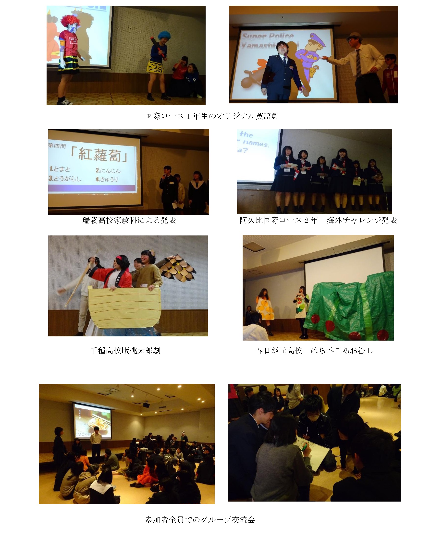 28interact2